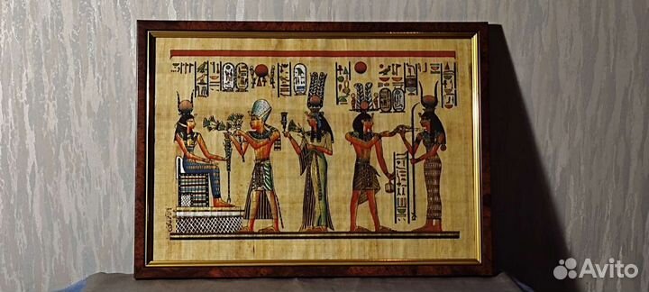 Папирус из Египта