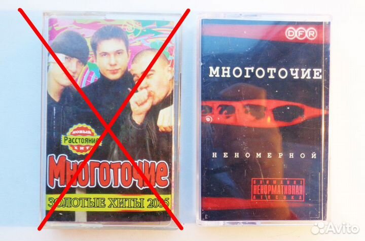 Аудиокассеты музыкальные из 90-х и 2000-х