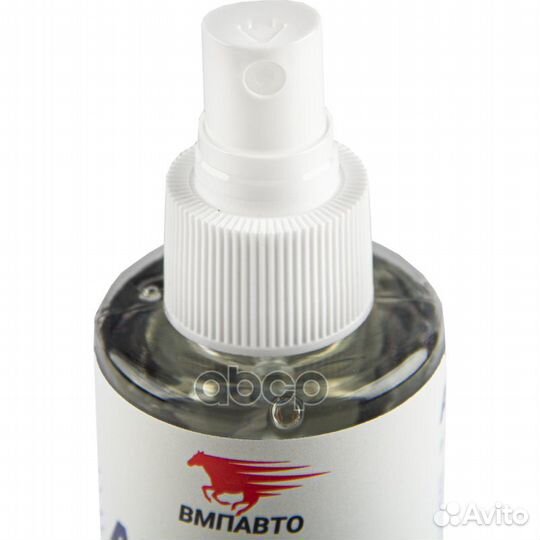 Гидрофобное покрытие триггер 180мл 7204 ВМПАВТО