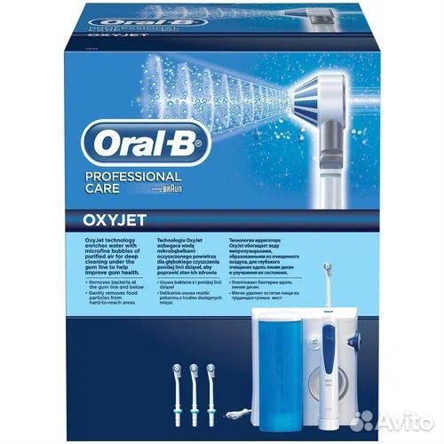 Ирригатор Oral-B Professional Care Oxyjet новый