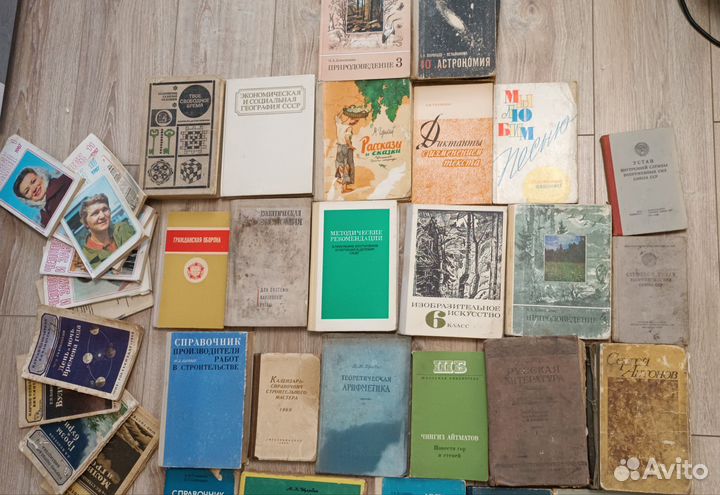Учебники СССР