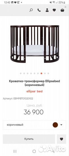 Детская кроватка с маятником