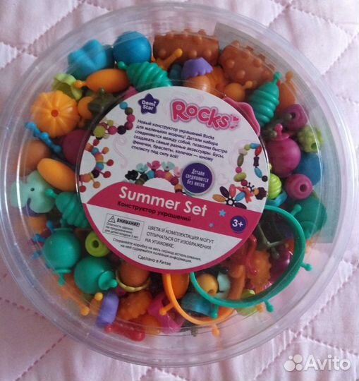 Конструктор украшений