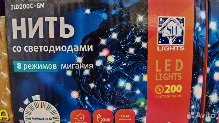 Елка искусственная 150см