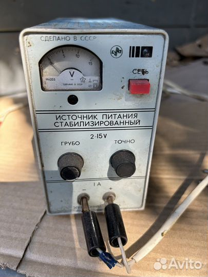 Источник питания СССР