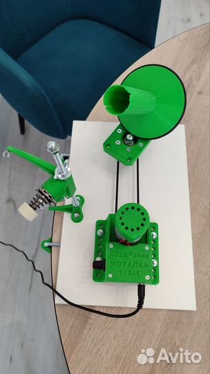 Моталка электрическая для пряжи