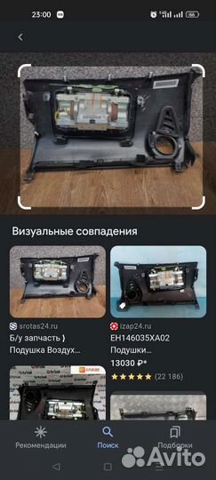 Продам подушку аirbg мазда сх7