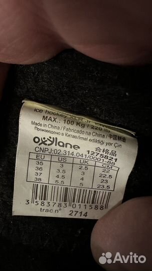 Коньки хоккейные детские