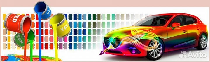 Подбор автоэмалей