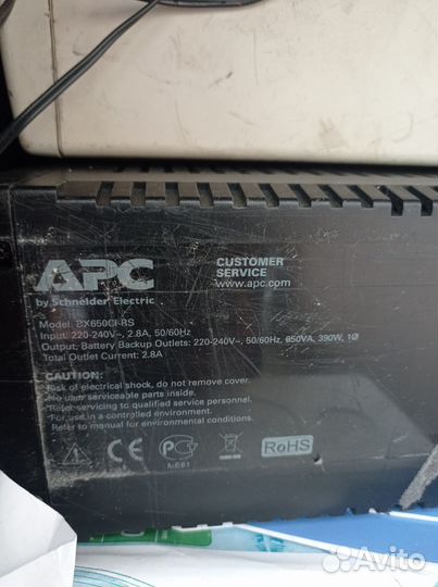 Источник бесперебойного питания apc, ippon, dns