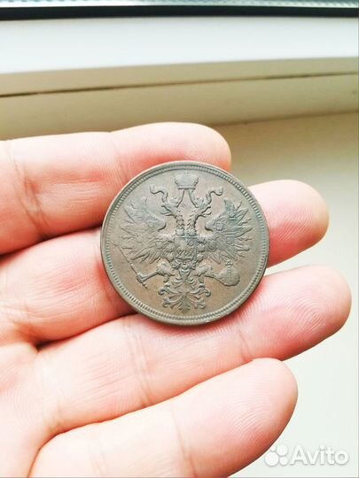 5 копеек 1857г 1860г 1863г