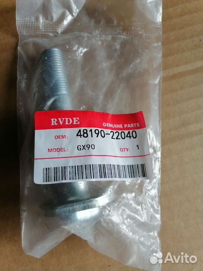 Болт с эксцентрик ом Toyota Mark II