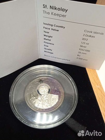 Монета серебро Николай Чудотворец