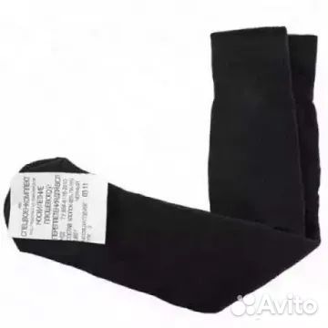 Носки армейские зимние