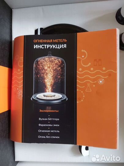 Набор для творчества