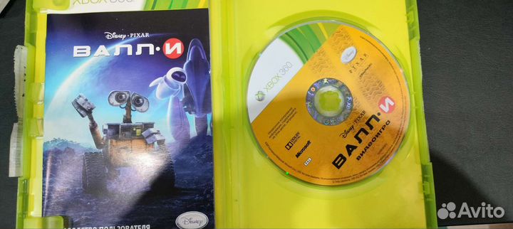 Валли на xbox 360