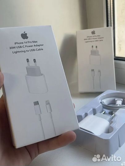 Комплект быстрой зарядки iPhone 20w
