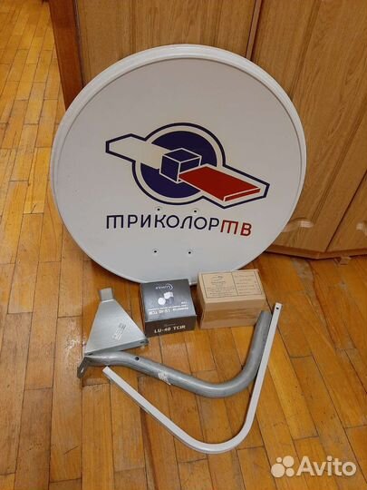 Тарелка и конвертор триколор тв бу