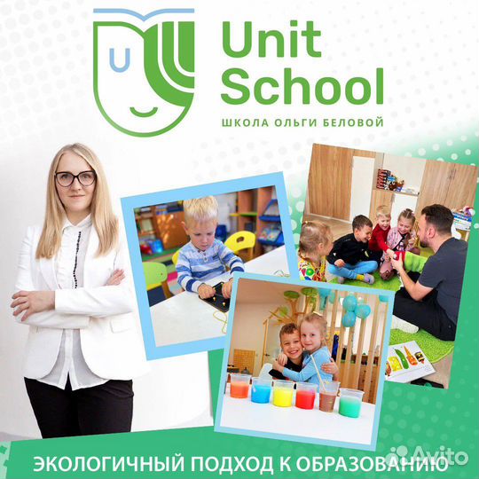 Частный детский сад в Жуковском