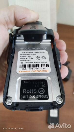 Рации и радиостанции