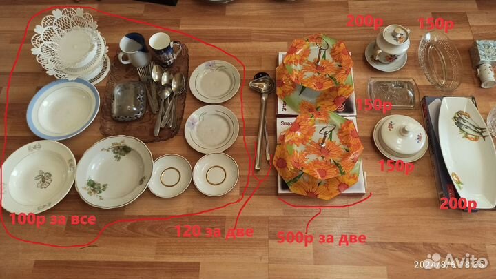 Посуда Графины СССР Вазы Кувшины