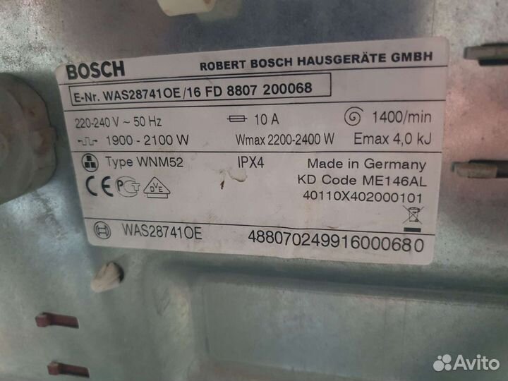 Продам стиральную машину Bosch Logixx 8