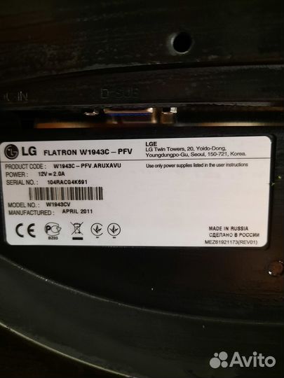 Монитор LG Flatron