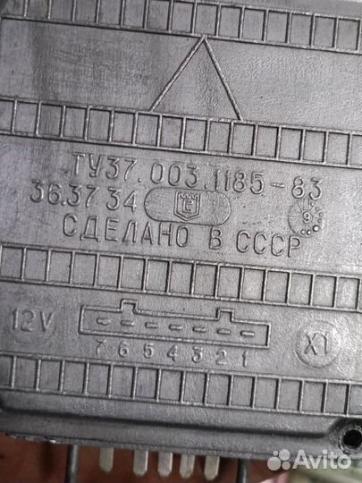 Громкоговоритель СССР и другое