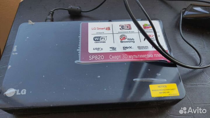 Смарт приставка 3D LG SP820