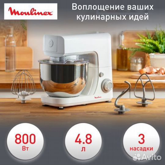 Кухонная машина Moulinex essential QA150110