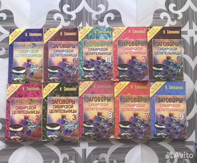 Книги о магии от