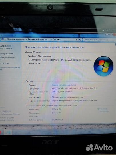 Надёжный нетбук Acer для работы и учёбы