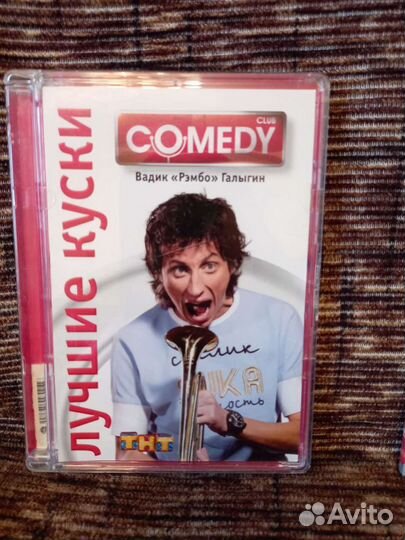 Пакетом диски с фильмами dvd