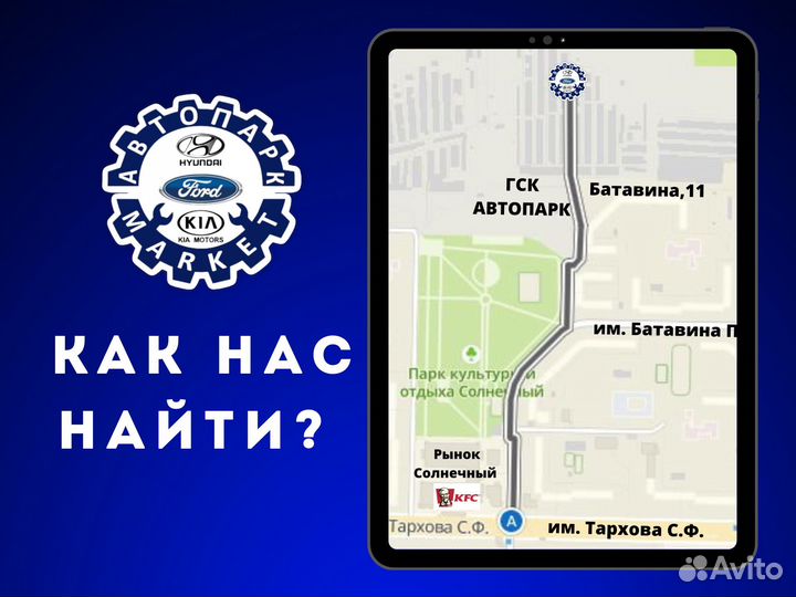 Зеркало левое Hyndai Creta 16-20