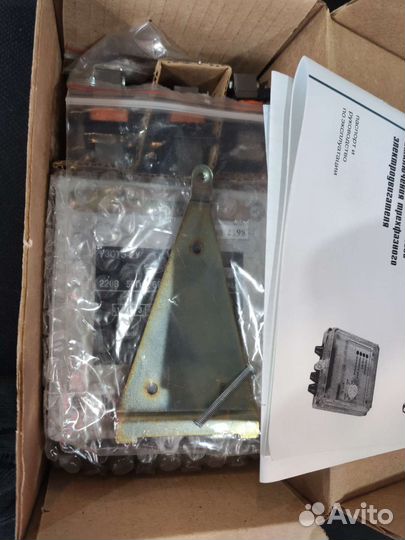 Устройство Защитного отключения