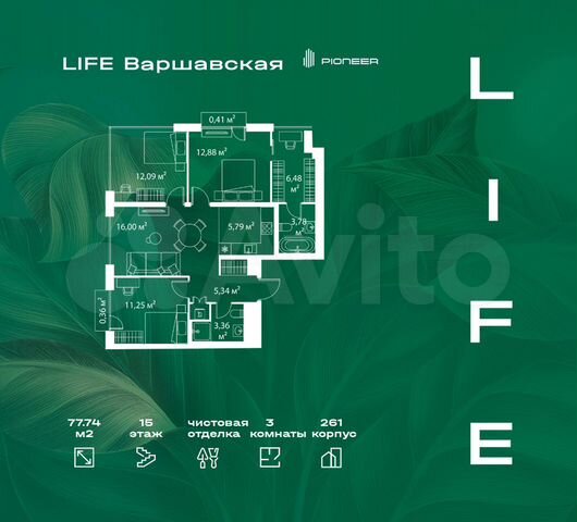 3-к. квартира, 77,7 м², 15/25 эт.