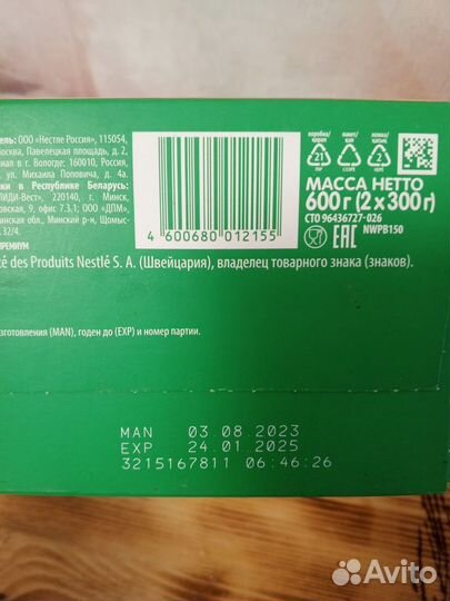 Детская смесь nestogen 1