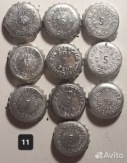 Пробки пивные СССР