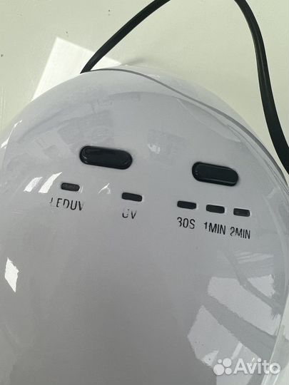 Лампа для маникюра