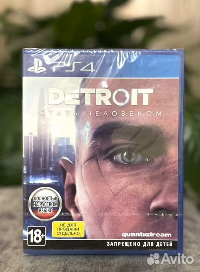 Диск для ps4 