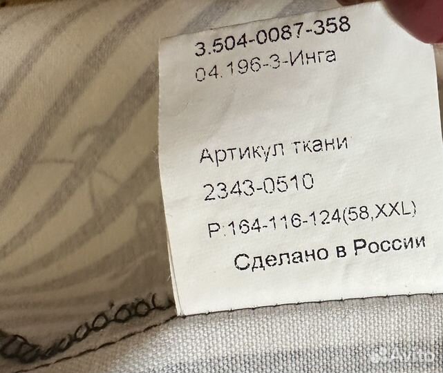 Жакет женский 58 XXL