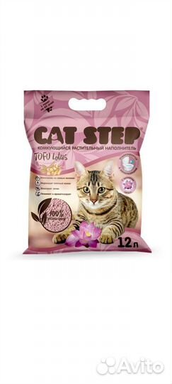 Наполнитель Cat Step 12л tofu lotus растительный