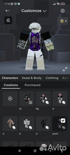 Ак в роблоксе