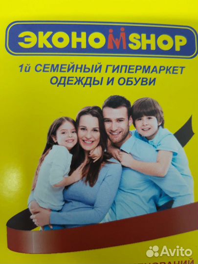 Работник склада без опыта (мужчина)