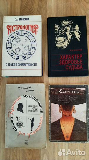 Новые книги разных жанров