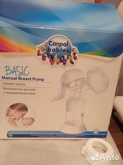 Молокоотсос ручной