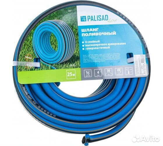 Шланг поливочный Palisad 1/2 25м, 67601