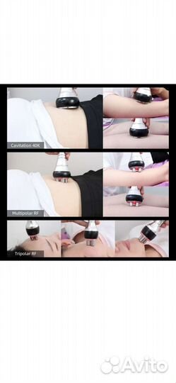Аппарат для похудения RF лифтинг кавитация