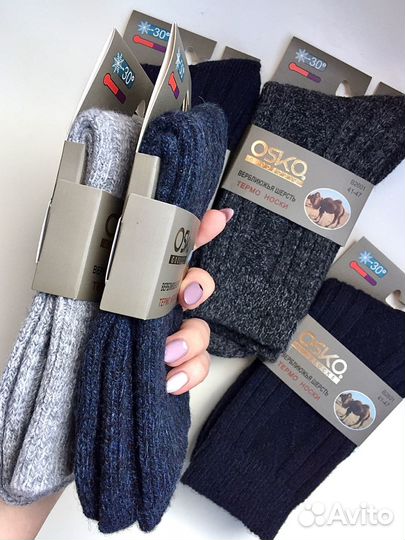 Мужские термо носки из верблюжьей шерсти (41-47)