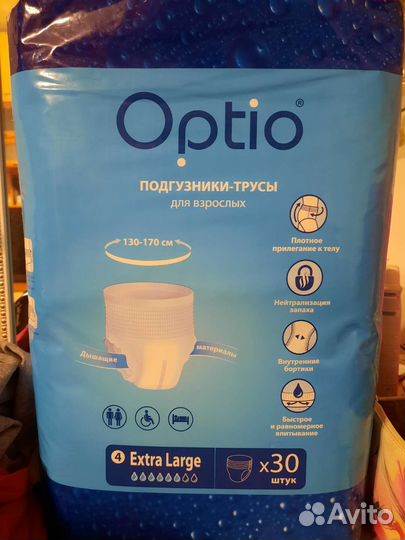 Подгузники для взрослых